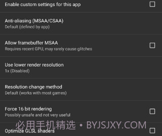 gltoolsv1.5截图