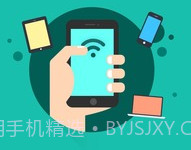 迅捷路由APPv1.5截图