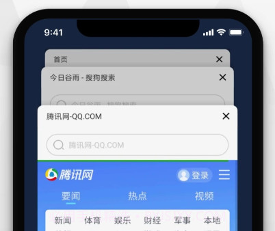 寻觅浏览器v3.1.5截图