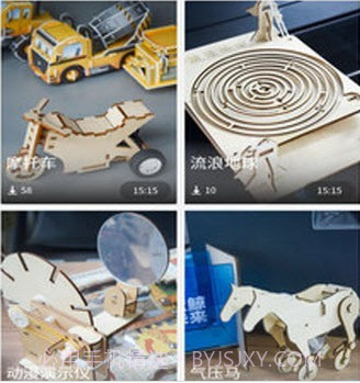 do手工制作v1.11截图