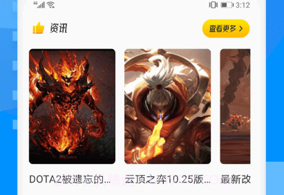 877游戏盒v1.9截图