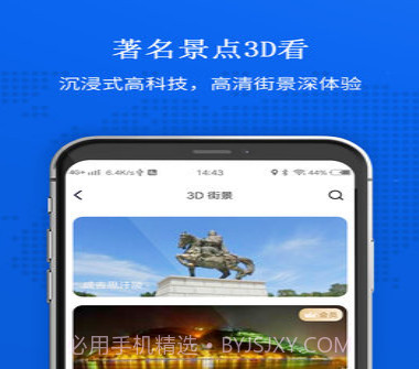 卫星地图2022高清能看见人版v1.0.12截图
