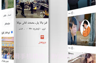 kino Baxlanv1.6截图