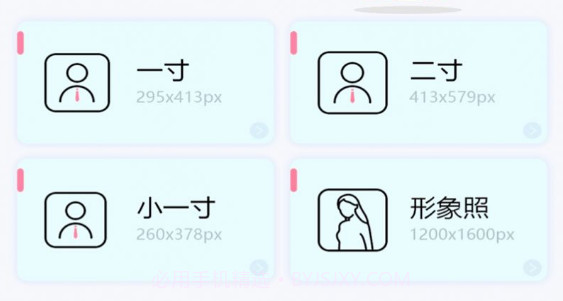 小小智能证件照v1.0.10截图
