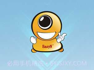 易视眼v1.10截图