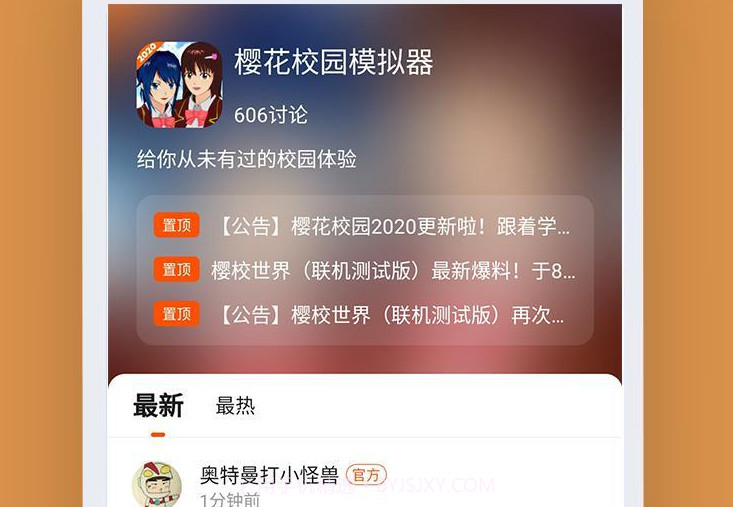 233乐园app官方正版v2.5.6截图