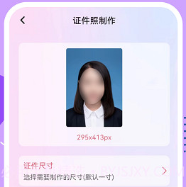影视psv1.13截图