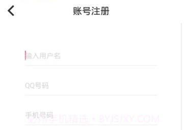 小土豆app(小土豆接单赚钱)V1.5 最新版V1.9截图