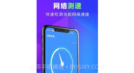 源源超级清理王v1.0.10截图