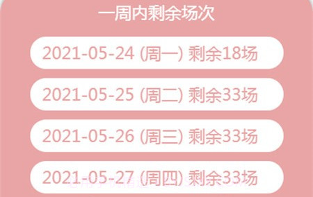 众益悦享v1.0.9截图