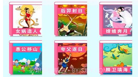 少儿名著课外书阅读v1.0.10截图