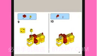 Brickit3.0.9截图