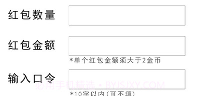 手气王v1.8截图