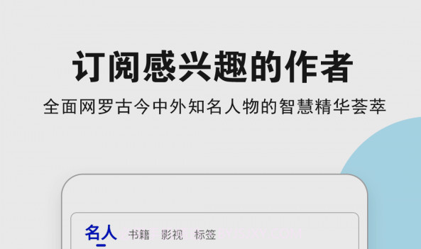 文字遇v1.0.10截图