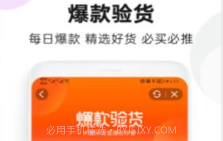 OkulLab电商v1.13截图