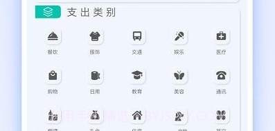 几何计算器通用V2.1.8截图