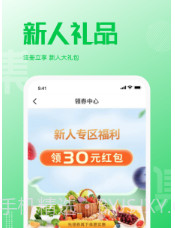 万集荟v1.0.12截图