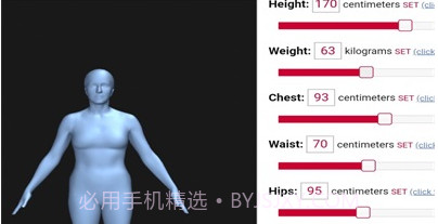 Bodyvisualizer模拟器v3.1.5截图