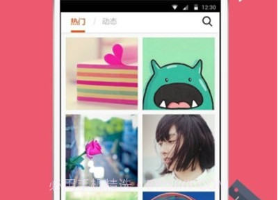 优美图v4.6.4截图