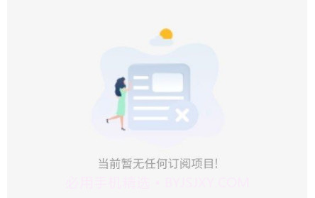 绿青工场v1.0.10截图