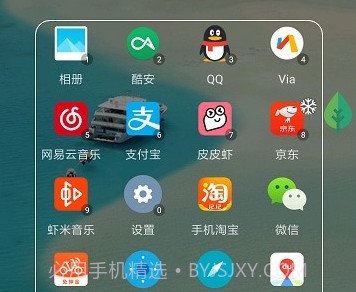 快启动Prov3.7.5截图