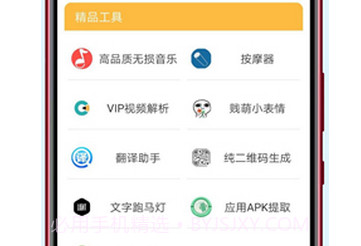 RG软件库v1.10截图