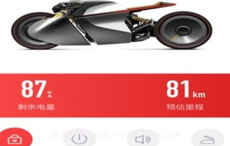 邦邦出行v2.3.13截图