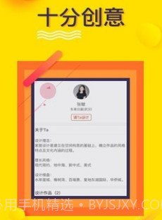 房屋装修设计大全v8.2.10截图