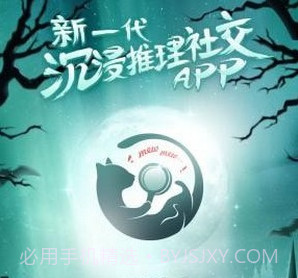 喵喵探案馆v1.0.13截图
