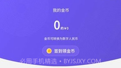 D讯v1.0.9截图