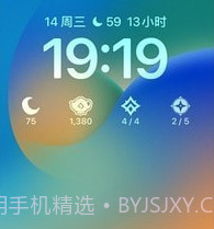 原神披萨小助手v1.89.9截图