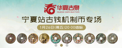 华夏古泉网v3.9.9截图