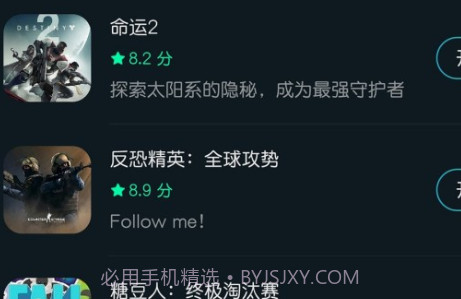 YOWA云游戏v1.11.14截图
