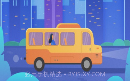 沛县公交v1.2.11截图