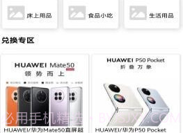 旺铺多多v1.0.12截图