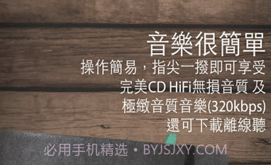 MOOVV2.9.6截图