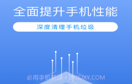 秒清直通车v1.0.10截图