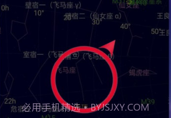 观星v2.0.8截图