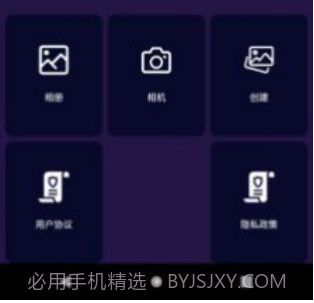 乐言图片编辑器v9.8.1.10截图