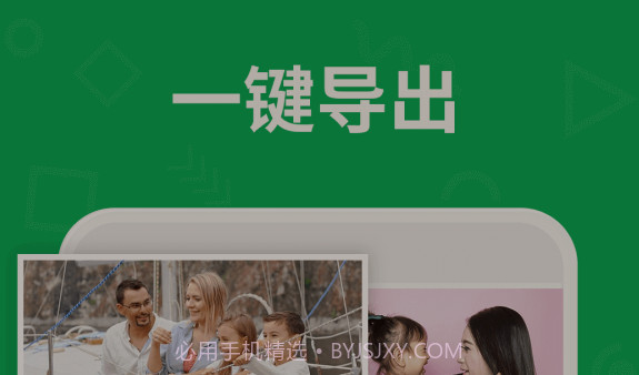 聊天记录管理大师v1.0.13截图