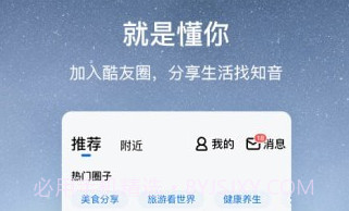 酷狗怀旧版v1.9.9.14截图