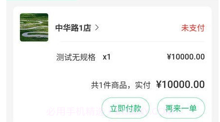 正品优购v1.0.8截图