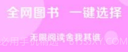 新完本神站v1.0.11截图