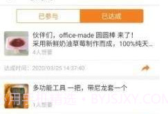 爪玩V1.7截图