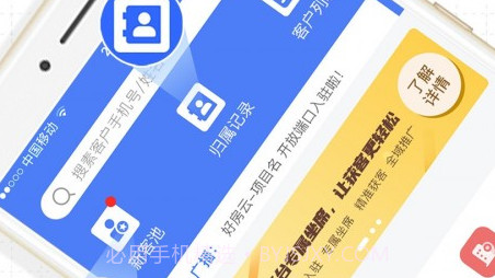 好房云v3.1.9截图