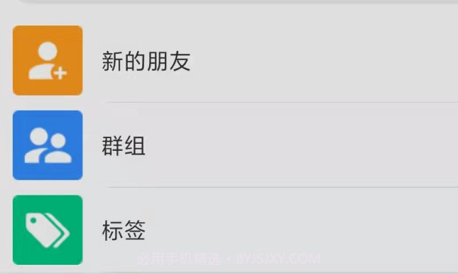 同心社区v1.1.10截图