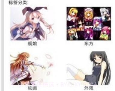 EhViewer漫画v4.2.6截图