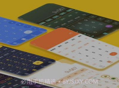简约智能计算器v1.0.11截图