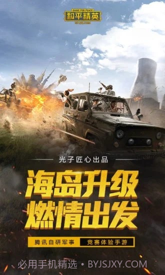 七夕兔画质大师1.94.05截图