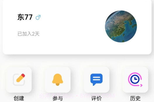 SOTA校园资讯v1.0.9截图